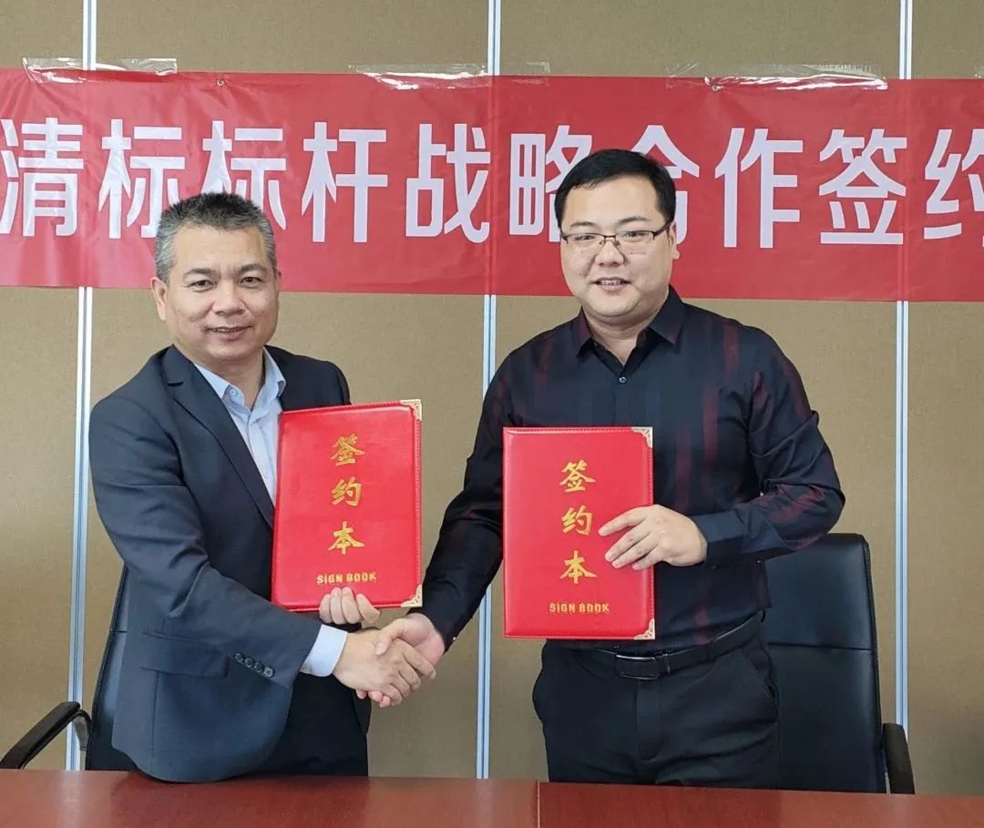 云开网页版登录入口-云开中国招标与广联达携手并进，共建数字化清标