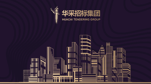 云开网页版登录入口-云开中国
入围12所高校招标代理机构供应商名录