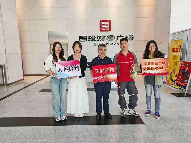 “红色滋养 健康护航”护手霜制作活动